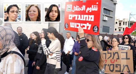 ام الفحم، ناشطات من المجتمع العربي يشاركن في المظاهرة المطالبة بوقف الحرب على غزة